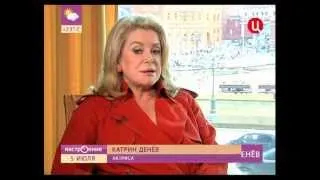 Interview avec Catherine Deneuve (Интервью с Катрин Денев)