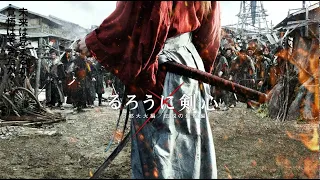 Kenshin [Tribute] - THE BEGINNING -