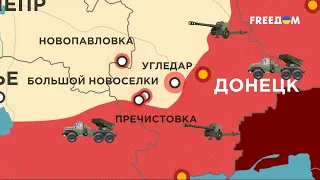 301 сутки войны: карта боевых действий