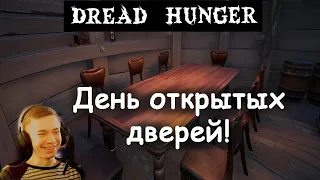 Предатель внёс смуту на корабле. Неожиданная развязка! Dread Hunger (gg_onelow)