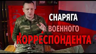 ВОЕНКОР ИЛИ СОЛДАТ?