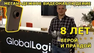 Axis. 8 лет 24/7. Надежное видеонаблюдение.