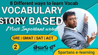 Learn Vocabulary for GRE | GMAT | SAT | ACT  in Telugu Part - 2