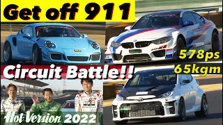 〈ENG-Sub〉打倒ポルシェ!! 筑波サーキット全開バトル【Hot-Version】2022