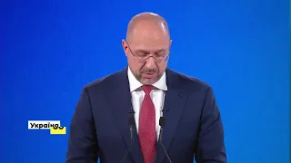 Денис Шмигаль на Всеукраїнському Форумі «Україна 30. Економіка без олігархів»