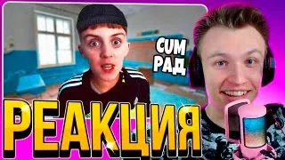 😲CUM РАД😲 CRUN4CH СМОТРИТ  ▶ ШКОЛА ОТ ПЕРВОГО ЛИЦА ГЛАЗАМИ ШКОЛЬНИКА АНТИ-ВЕРСИЯ (ПЕРЕОЗВУЧКА) #7