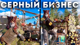 МОЙ СЕРНЫЙ БИЗНЕС КОТОРЫЙ САМ ПРИНОСИТ МНЕ МИЛЛИОНЫ РЕСУРСОВ в РАСТ/RUST!