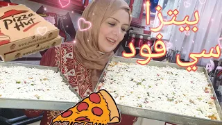 طريقة عمل بيتزا❤ سي فود❤pizza sea food