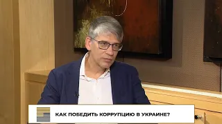 Олег Попов: Мы заинтересованы в том, чтобы Украина была привлекательной для инвесторов