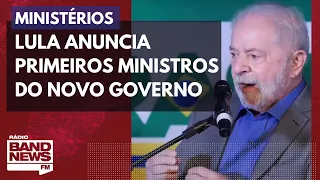 Lula anuncia primeiros ministros do novo governo