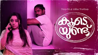 Koodeyundu | Sketch Comedy | Vidhu Prathap | Deepthi