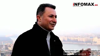 Интервју со Никола Груевски од Будимпешта - необјавени снимки