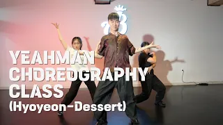 [창원댄스학원] DESSERT - HYOYEON / 코레오그래피(CHOREOGRAPHY) - YEAH MAN