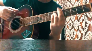 Король и Шут - Лесник (cover) | Киш