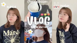 【休日Vlog】一人でいることが大好きな引きこもり女の日常|メガネ生活が確定した😵‍💫