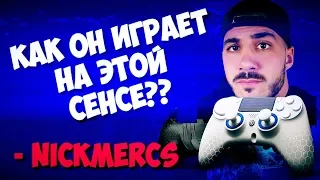 ТОП ИГРОК ФОРТНАЙТ НА ПС4 - NICKMERCS