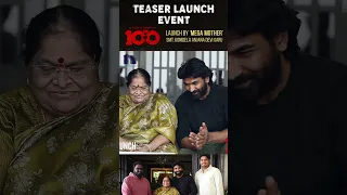 Mega Mother Konidela Anjana Devi Launched the RK Sagar’s The 100 Movie Teaser || BhavaniHD Movies