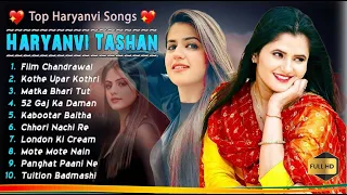 Film Chandrawal - New Haryanvi Trending Songs 2024 || Best of #sapnachoudhary #pranjaldahiya Songs