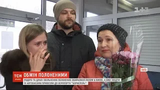 Родичі, друзі та бойові товариші на летовищі Борисполя чекають на звільнених полонених