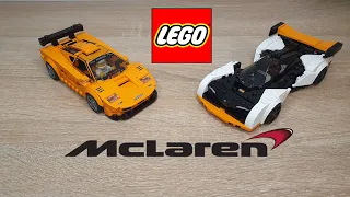 ДОЛГОЖДАННЫЙ MCLAREN F1! И SOLUS GT... [Обзор LEGO Speed Champions 76918 McLaren F1 LM & Solus GT]