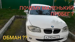 Покупка авто из АБХАЗИЯ вот какое качество должны быть авто!