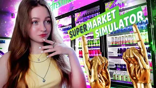 НАНЯЛА ВТОРЫЕ ЗОЛОТЫЕ РУКИ ► Supermarket Simulator #16