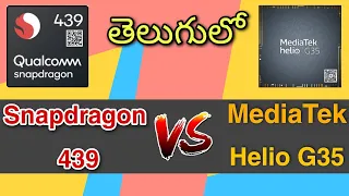 Snapdragon 439 Vs MediaTek Helio G35 Telugu | best processor