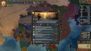 Europa Universalis 4. Патч 1.20. Новые механики