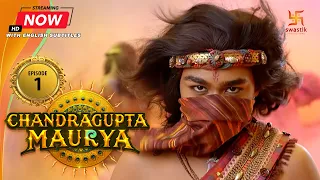 Chandragupta Maurya | EP 1 | Swastik Productions India