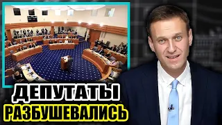 Депутаты разбушевались. Навальный