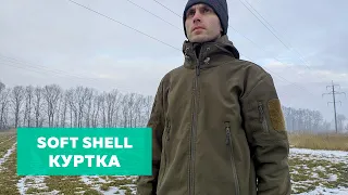 Что случилось с Soft Shell курткой за 5 лет? 🧥 Тактическая куртка с Aliexpress