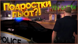 👺ДУШИМ ГЕТТО | SAMP TRINITY RP🚓