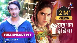 FULL EPISODE - 951 | Pyaar ka junoon | Savdhaan India fight  back | सावधान इंडिया #savdhaanindia