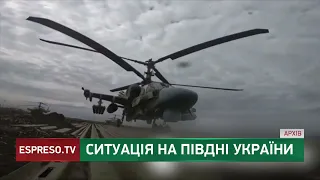 У Херсоні українська тактична авіація уразила засоби протиповітряної оборони загарбників