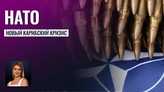 НАТО вступит в войну? Карибский кризис повторится?  - Астролог Татьяна Калинина