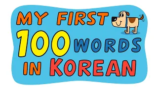 My First 100 Words in Korean