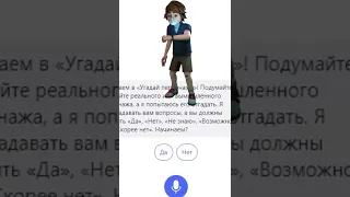 АЛИСА УГАДЫВАЕТ АНИМАТРОНИКОВ ИЗ ФНАФ 9 №2 | FNAF SECURITY BREACH #shorts