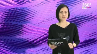 Новости "360° Ангарск" от 02 04 2018