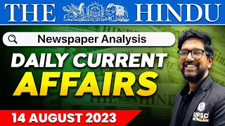 The Hindu Analysis | 14 August 2023 | Current Affairs Today | OnlyIAS UPSC