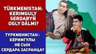 Turkmenistan Kerimguly Serdaryň Ogly Dälmi? Керимгулы Не Сын Сердара Засранца?