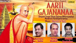 Aarti Gajanana - Shree Gajanan Maharaj | Ravindra Sathe, Suresh Wadkar, Swapnil Bandodkar | Non Stop