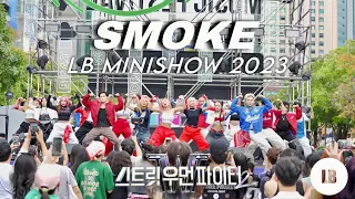 [ LB MINISHOW 2023] [KPOP IN PUBLIC] SMOKE SWF 2 | BADA LEE CHOREOGRAPHY | LB PROJECT Dance Cover