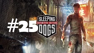 Sleeping Dogs DE: #25 Посвящение - Прохождение На Русском