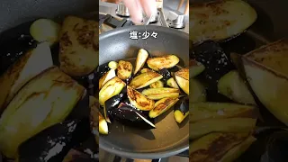 今すぐ作りたい！豚バラとナスが絶妙なコンビ！甘辛炒めの作り方【ショート動画】#shorts #料理 #簡単レシピ