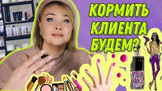 О чем говорить с клиентом на маникюре