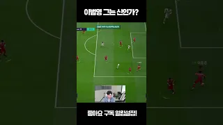 적폐민국의 이범영은 염력을 써서 막는다..!!