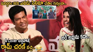 Vennela Kishore Funny Words to Anchor Shyamala about Ram Charan Yevadu Movie | Nithin | FC