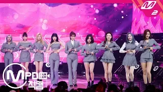 [MPD직캠] 트와이스 직캠 ‘FANCY’ (TWICE FanCam) | @MCOUNTDOWN_2019.5.2