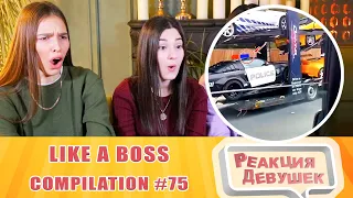 Girls React. LIKE A BOSS COMPILATION #75 AMAZING Videos 2020. Reaction.
