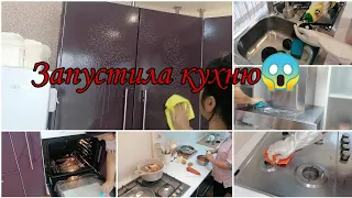 Мотивация на уборку 🧹🧽уборка кухни